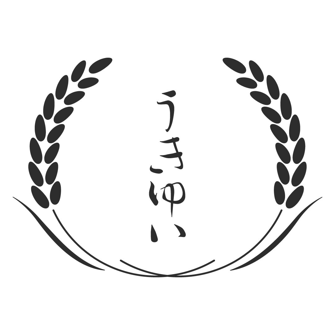 和文化の祭典2025